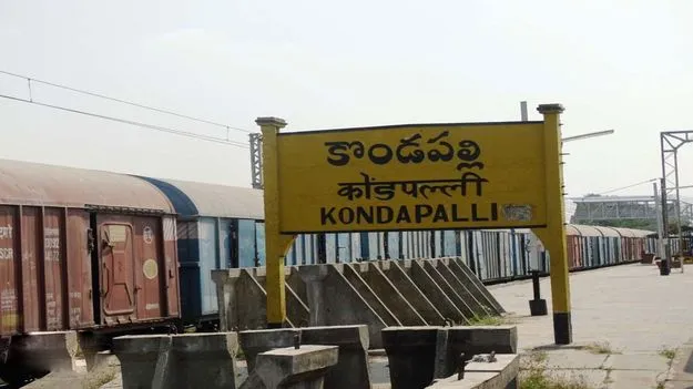 Kondapalli Railway Station:  పలు రైళ్లకు కొండపల్లి హాల్ట్‌ తాత్కాలిక తొలగింపు