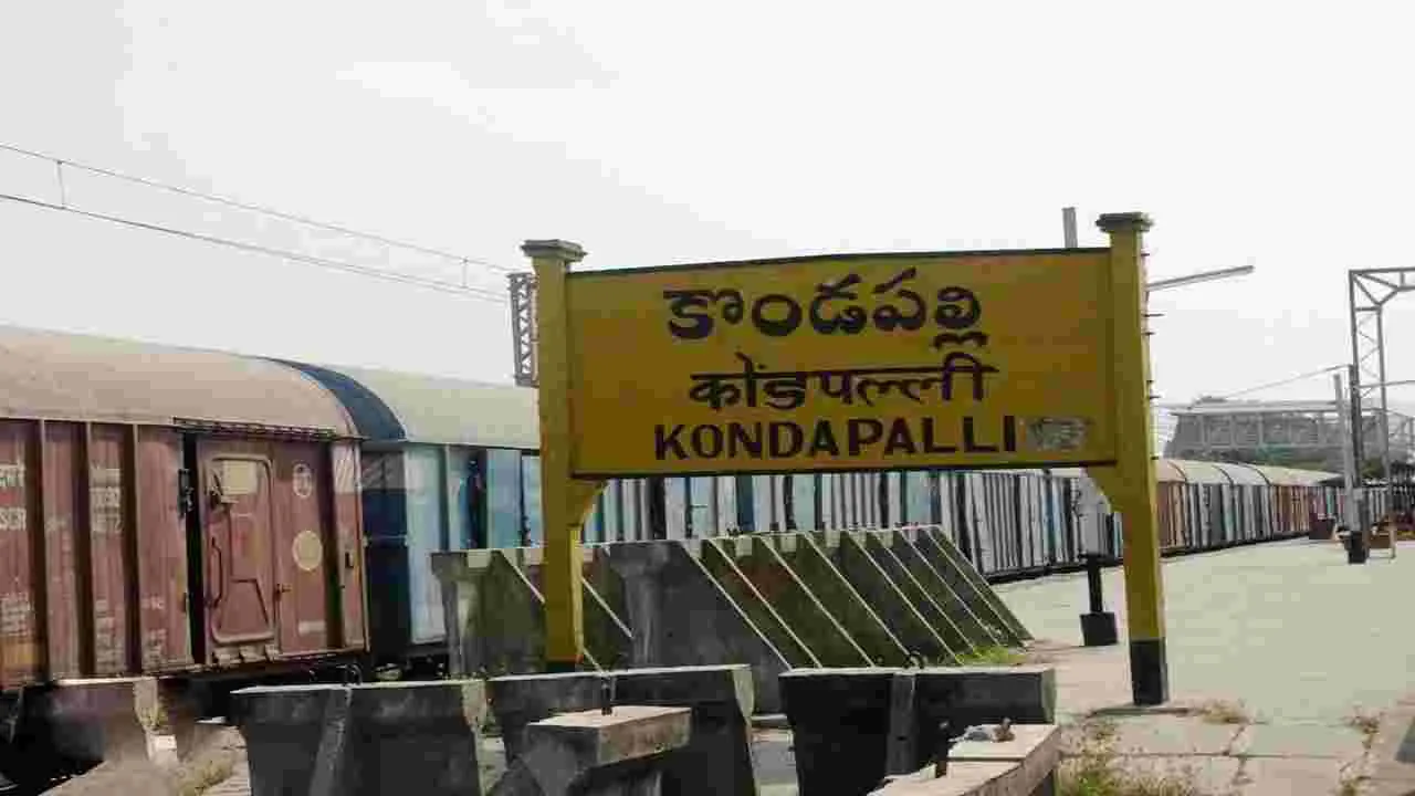 Kondapalli Railway Station:  పలు రైళ్లకు కొండపల్లి హాల్ట్‌ తాత్కాలిక తొలగింపు