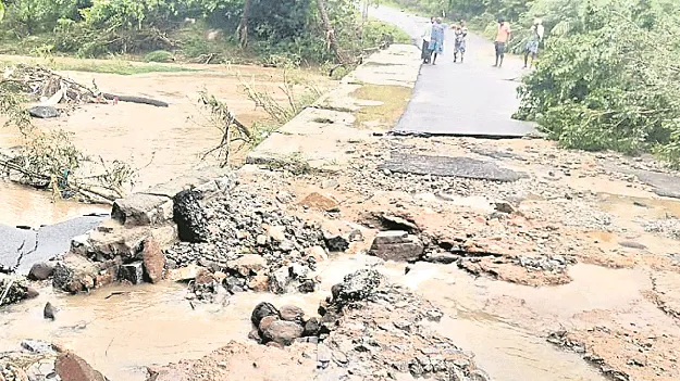 దంచేసిన వాన