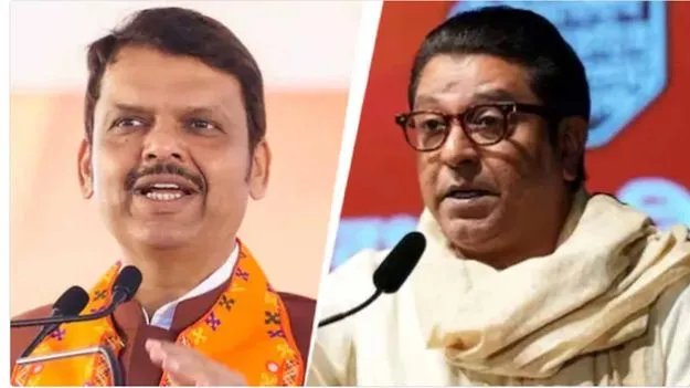 Fadnavis On Vote Chori : ఓటమికి తప్పుడు సాకులు చెప్పొద్దు.. రాజ్‌ఠాక్రేకు సీఎం క్లాస్
