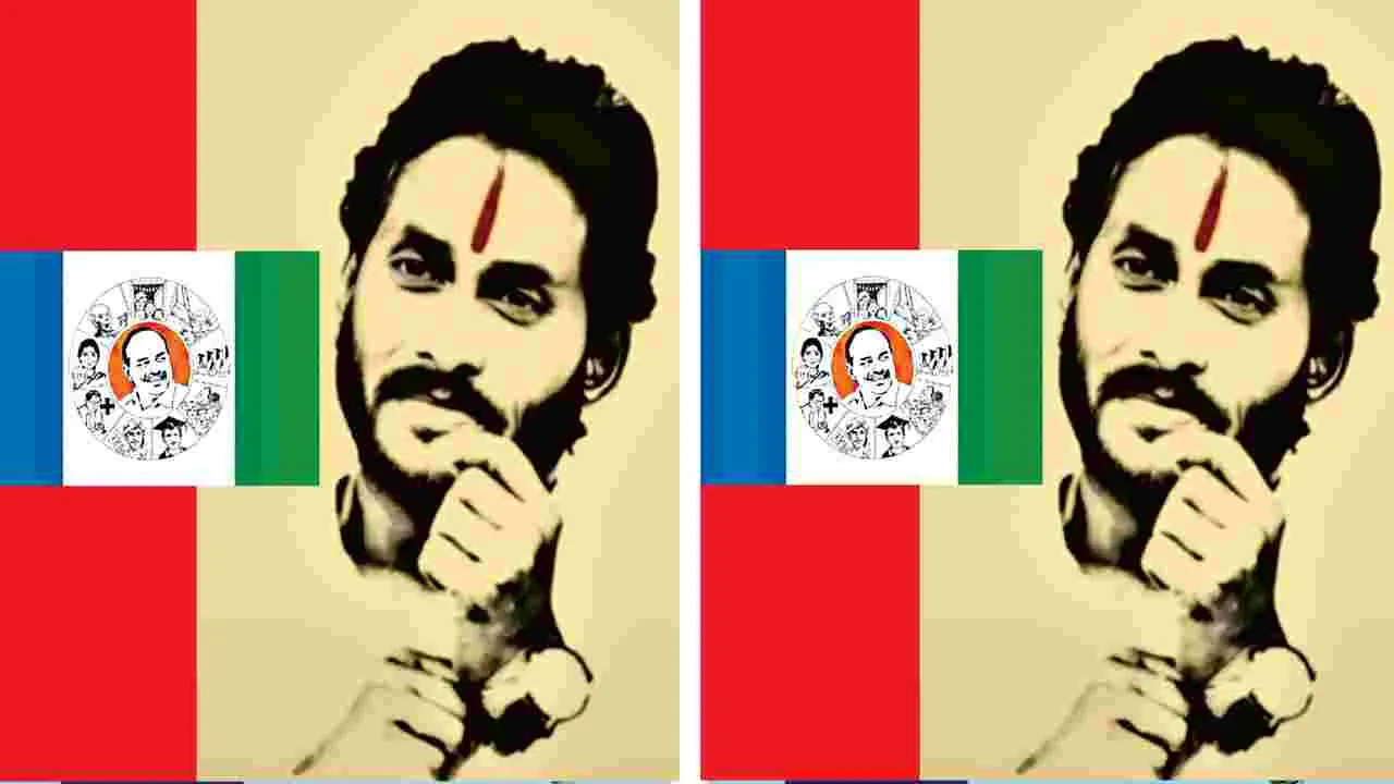 The Outdated Jagan Format: కాలం చెల్లిన జగన్ ఫార్మాట్ 