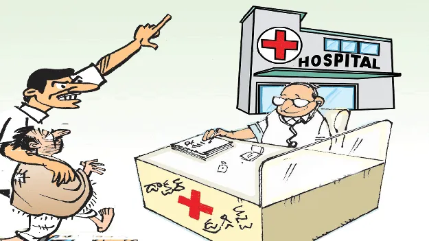 We will send the case.. Commission knock. కేసు పంపిస్తాం.. కమీషన్‌ కొట్టు