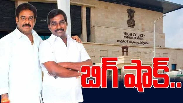 Pinnelli Brothers Bail Petition: పిన్నెల్లి బ్రదర్స్‌కి బిగ్ షాక్..