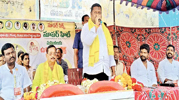 భవిష్యత్తుకు భరోసా చంద్రబాబు: ఎమ్మెల్యే 