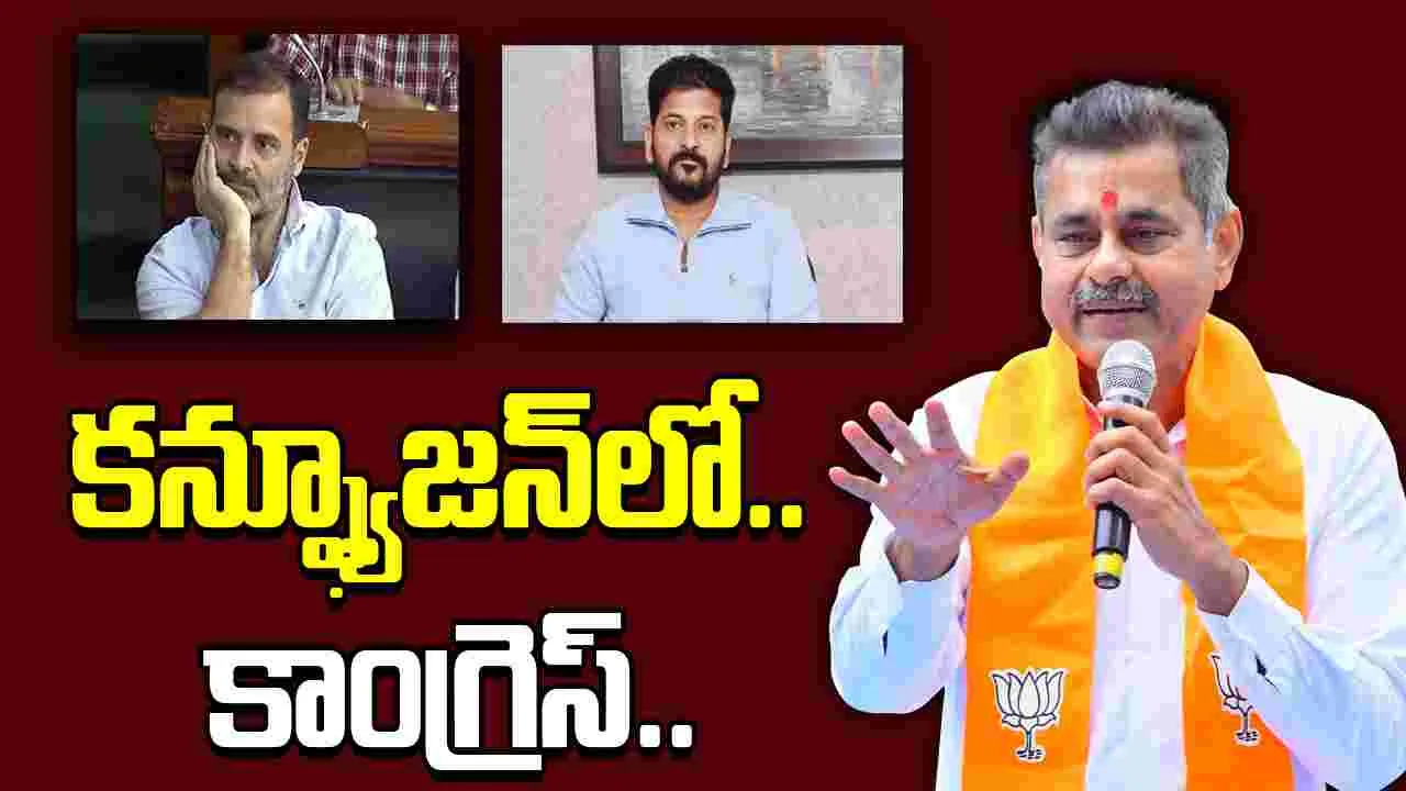 MP Konda Vishweshwar Reddy: సీఎం రేవంత్ రెడ్డికి ఫుట్‌బాల్ ఎలా ఆడాలో చూపిస్తా.. 