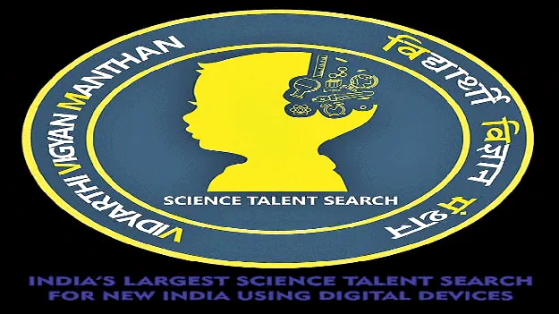   Scholarship  ప్రతిభ చూపితే రూ. 24 వేల స్కాలర్‌ షిప్‌