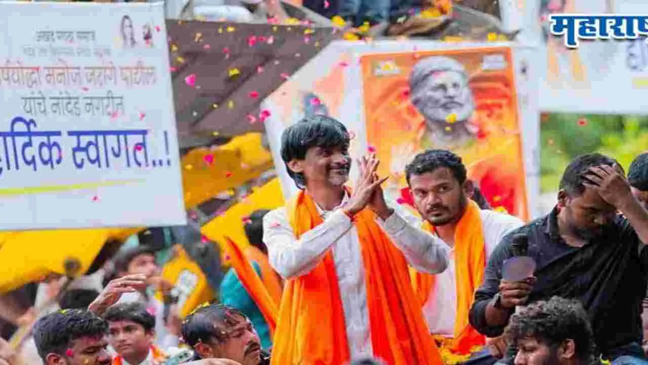 Manoj Jarange Chalo Mumbai: మరాఠా రిజర్వేషన్‌పై ఆఖరి పోరాటం.. మనోజ్ జారంగే పిలుపు
