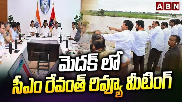 CM Revanth Reddy: వరదల వల్ల నష్టపోయిన వారిని ప్రభుత్వం తప్పకుండా ఆదుకుంటుంది: సీఎం రేవంత్ రెడ్డి