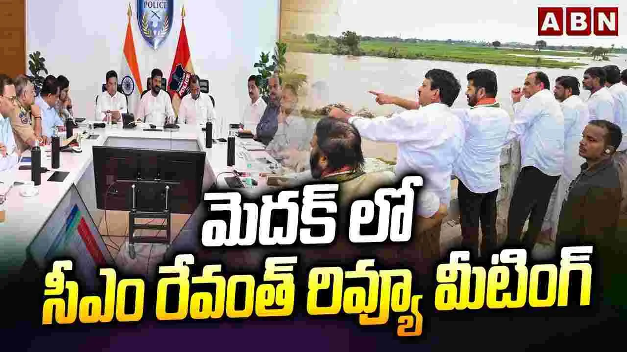 CM Revanth Reddy: వరదల వల్ల నష్టపోయిన వారిని ప్రభుత్వం తప్పకుండా ఆదుకుంటుంది: సీఎం రేవంత్ రెడ్డి