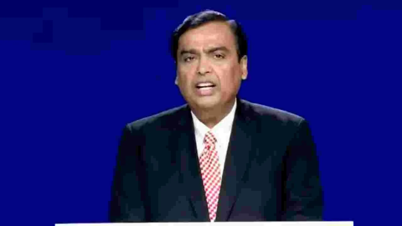 Reliance AGM 2025: ఆగస్టు 29న అంబానీ ప్రకటనలు ఇవేనా.. లక్షల మంది ఇన్వెస్టర్ల ఆసక్తి..