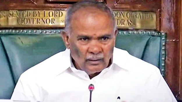 Speaker Appau: పార్లమెంటు ప్రజాస్వామ్యబద్ధంగా పనిచేయడంలేదు...