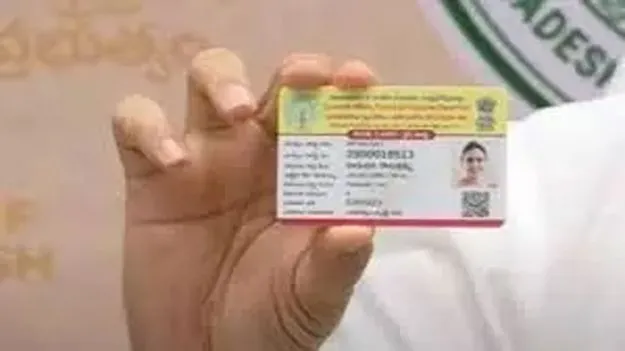 Smart Ration Card: మా స్మార్ట్‌ రేషన్‌ కార్డు ఎక్కడుంది..