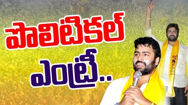 Nara Rohit ON Political Entry: పొలిటికల్ ఎంట్రీ అప్పుడే.. నారా రోహిత్ ఇంట్రెస్టింగ్ కామెంట్స్