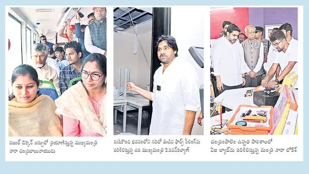 నగరంలో సందడే సందడి