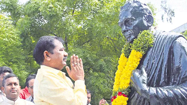 ఆంధ్రకేసరికి ఘన నివాళి