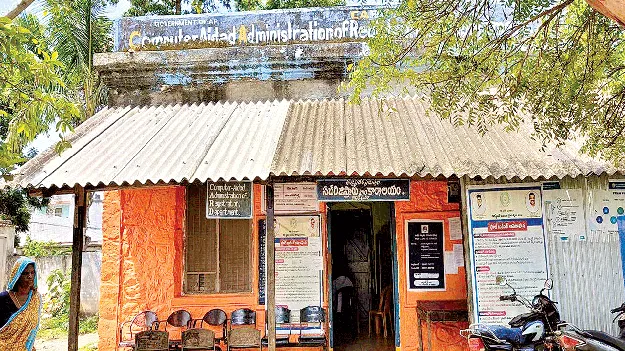 Registration Department: తగ్గుతున్న ఆదాయం!