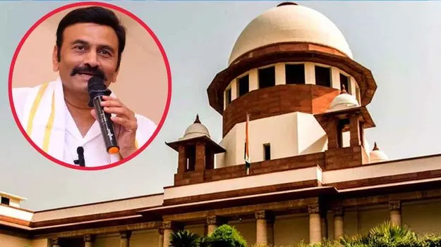 Raghurama Krishnam Raju: ఏపీ అసెంబ్లీ డిప్యూటీ స్పీకర్ రఘురామకు సుప్రీంలో ఊరట..