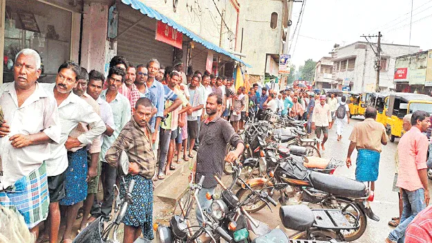 యూరియా... అగచాట్లు ఏంటయ్యా!