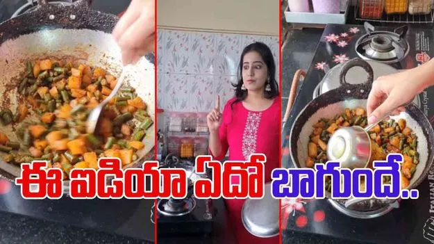 Food Viral Video: కూరలో నూనె ఎక్కువైందా.. చిన్న ట్రిక్‌తో ఈమెలా తీసిందో చూడండి.. 
