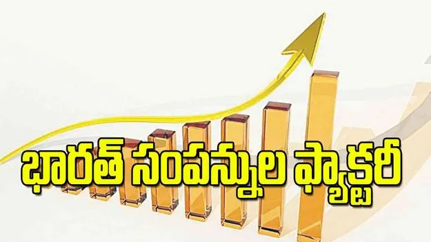 India Emerges as Millionaire Factory: భారత్‌ సంపన్నుల ఫ్యాక్టరీ