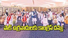 M Modi Slams Congress: పాక్‌ ఉగ్రవాదులకు కాంగ్రెస్‌ దన్ను