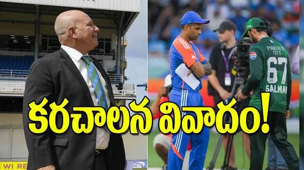 Handshake Controversy: కరచాలన వివాదం