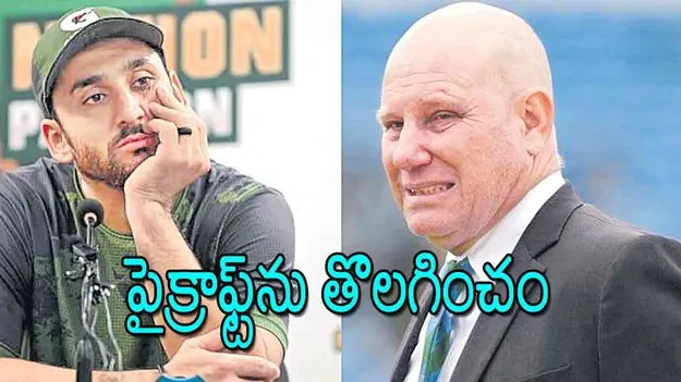 ICC Rejects PCB Demand: పైక్రాఫ్ట్‌ను తొలగించం