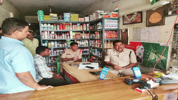 ఎరువుల దుకాణాలు ఆకస్మిక తనిఖీ