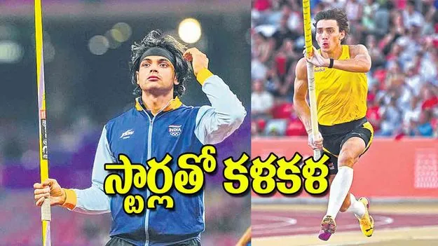 World Athletics Championships 2025: స్టార్లతో కళకళ