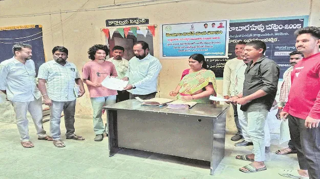 kumaram bheem asifabad- రాజీవ్‌ యువ వికాసం ఏది?