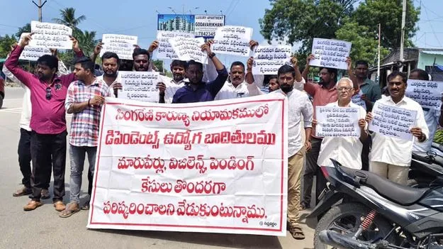 కదంతొక్కిన సింగరేణి డిపెండెంట్‌ బాధితులు