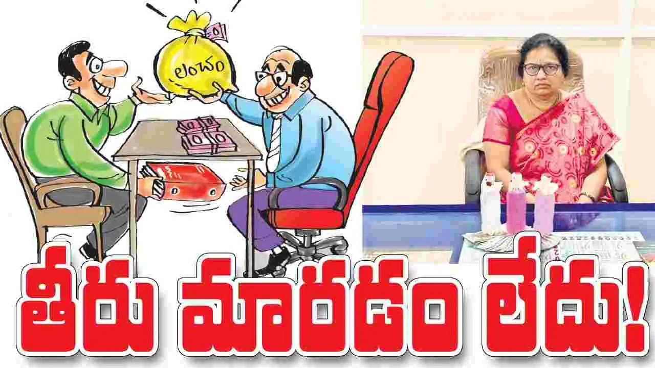 తీరు మారడం లేదు!