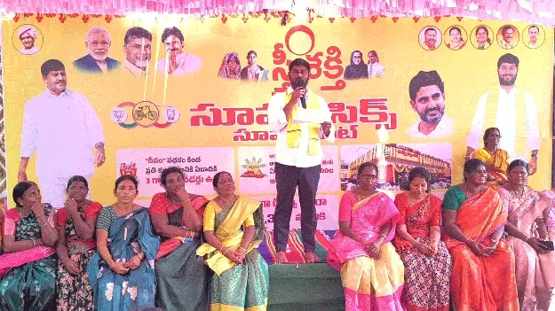 మహిళా అభ్యున్నతే సీఎం చంద్రబాబు ధ్యేయం