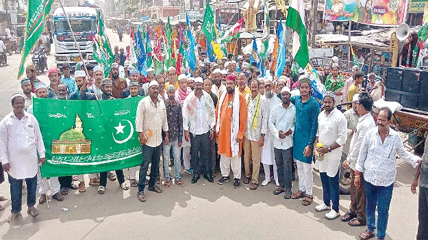  ఘనంగా మిలాద్‌ ఉన్‌ నబి వేడుకలు 