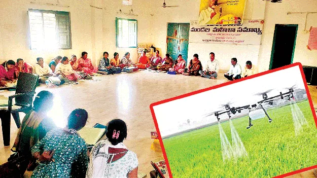 డ్వాక్రా మహిళలకు డ్రోన్లు