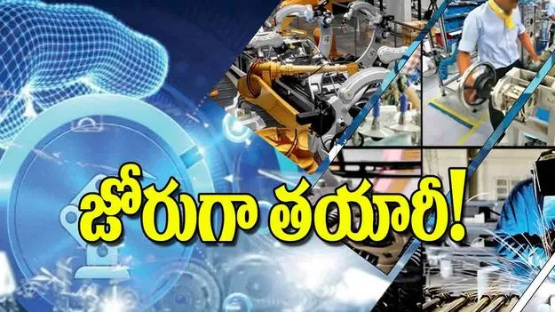 GST Rate Cut: జోరుగా తయారీ