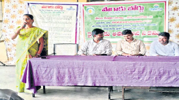   రైతులు పొగాకు సాగును తగ్గించుకోవాలి