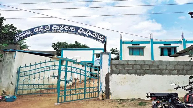 చాక్‌పీస్‌కూ డబ్బుల్లేవ్‌!