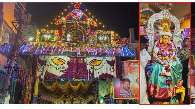 కదిలొచ్చిన పోలేరమ్మ 