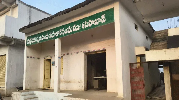 kumaram bheem asifabad- ‘సహకార’లో ఉత్కంఠ