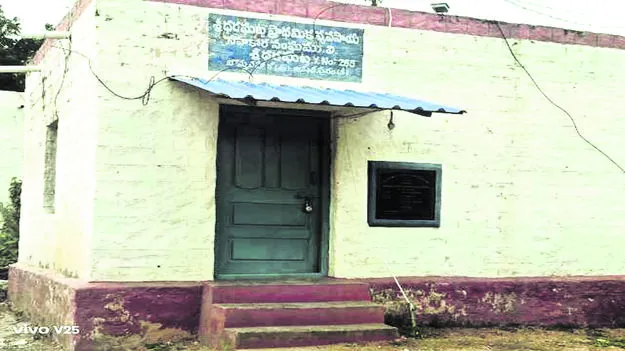 సమయ పాలన ఏదీ?