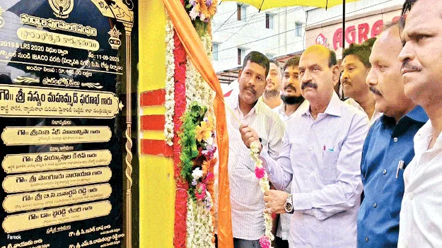 టీడీపీతోనే రాష్ట్ర సమగ్రాభివృద్ధి : మంత్రి ఫరూక్‌