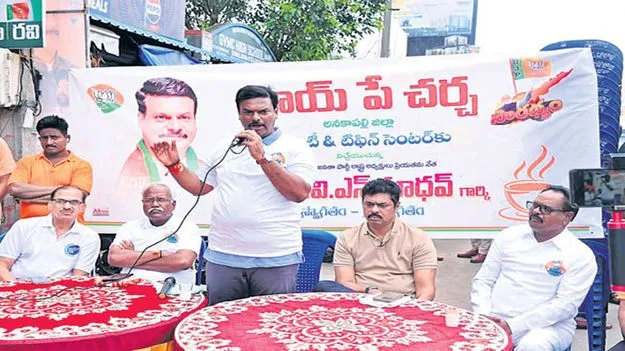 పర్యాటక అభివృద్ధికి కృషి