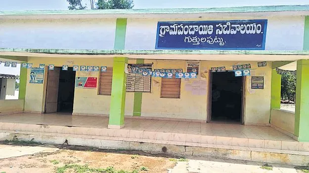 పంచాయతీలకు పండుగ