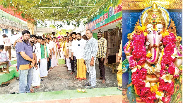 వారికి వినాయక ఉత్సవమే సంక్రాంతి పండుగ