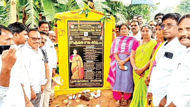 మౌలిక వసతుల కల్పనే ప్రభుత్వ ధ్యేయం 