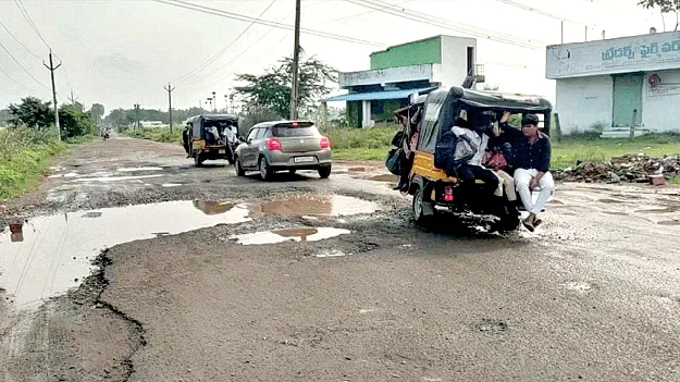 ఆ ఐదు కిలోమీటర్లు..