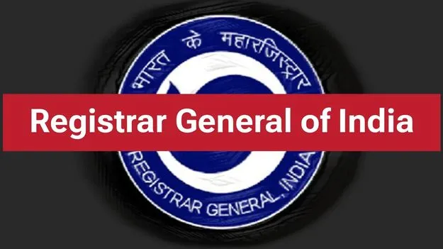 RGI: జనగణనకు 14 వేల కోట్లు ఇవ్వండి: ఆర్జీఐ