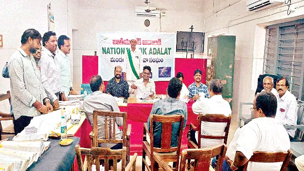  రాజీయే రాజమార్గం