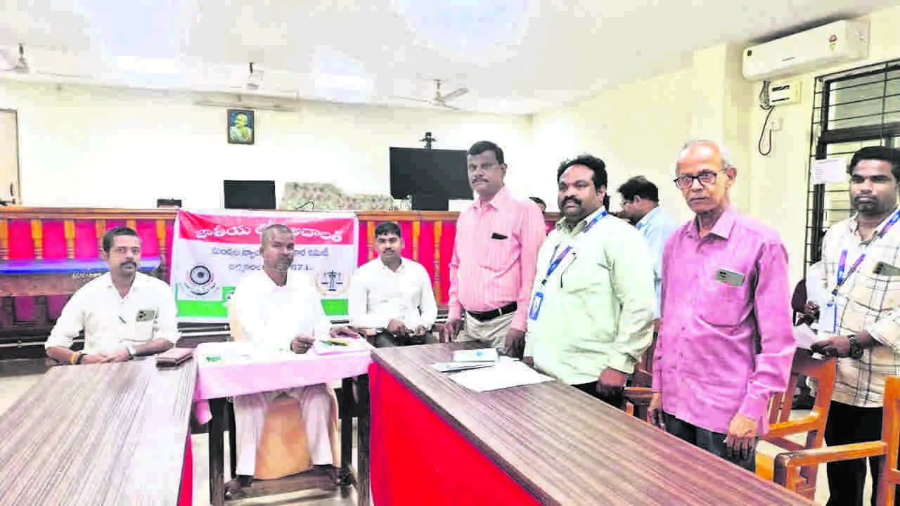 LOK ADALAT: రాజీతో జీవితం సుఖమయం